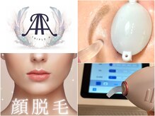 トリプルエー(AAA)の雰囲気（極細ヘッドでお顔の隅々までお手入れ可能◎結果が出る脱毛☆）