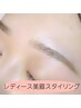 レディース美眉スタイリング【眉ワックス+間引き】¥5,500-