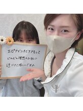 エピア 豊田店(Epia)/ニキビケア・肌質改善中♪