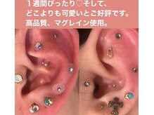 レーヌの雰囲気（可愛いセンスの耳つぼジュエリー♪初回3500円♪）