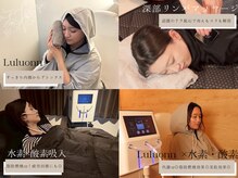 ヨサパーク リュヌ 町屋店(YOSAPARK Lune)