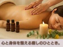ミント(Mint)の雰囲気（背中から整える深層ケア♪だるさ、重さにアロマでアプローチ★）