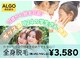 アルゴ 前橋店(ALGO)の写真