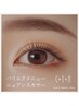 限定（上）パリ＆エク/ニュアンスカラ-/エクステ両目60本以内+SP+TR/ -¥3,300