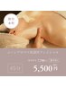 ムーンアロマ×調律フェイシャル45分7,700円→