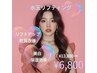 《水玉リフティング◆》美肌と小顔が同時に叶う★¥19800