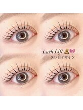 ピウ(piu)/★広島束感まつげパーマ★