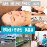 堺整骨院 三苫院