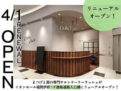 ドーリーラッシュ イオンモール福岡伊都店の写真