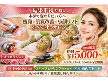 アンベリール(embellir)