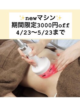 プレジール エテ(plaisir Ete)の写真/運動が苦手な方必見★当店人気の痩身コースで運動なしで痩せる!夜遅くまで営業しているので仕事帰りにも◎