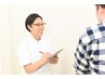 メニューに迷われた方はこちら!あなたに合ったメニューをご案内!