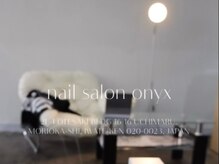 オニキス(onyx)