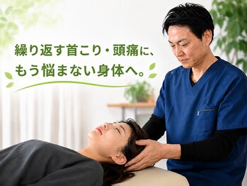 オステオパシー整体院 テツヤズの写真/【首肩こり・頭痛でお困りの方へ！】原因を突き止め、お悩みに合わせた施術を行います◇
