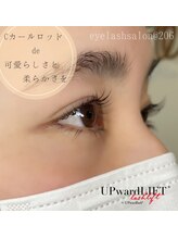 @206 バイ ヘアメイクチョコ(@206 by hair make choco)/up ward &nbsp;LIFT