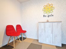 リガーラ(Re gala)/内観