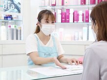 丁寧なカウンセリングでお客様のお悩みを引き出します！