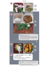 エクストリームパーソナルジム(X-TREME)/食事指導のやり取り 4