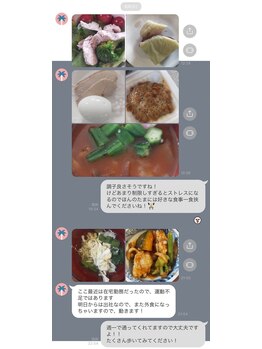 エクストリームパーソナルジム(X-TREME)/食事指導のやり取り 4