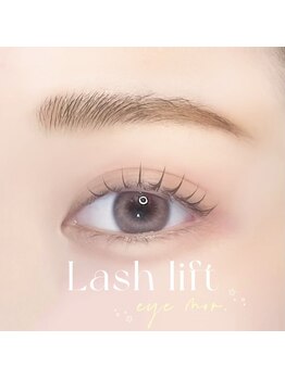 アイモア 西尾店(eye mor.)/まつげパーマ&美眉wax