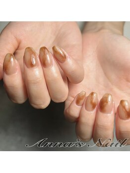 アンナズネイル(Anna's Nail)/ニュアンスブラウン