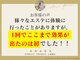 サムデイ プレミアム 心斎橋店(SOMEDAY PREMIUM)の写真