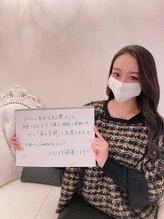 美人バスト 町田店/【バストアップ】お客様のお声♪