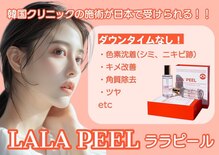 チャンティ(Cantik)