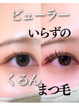 スパイス 梅田茶屋町店(Spice)/まつ毛パーマ