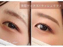 トレデュール 長町南店(Tre's dur)/まつげパーマ×美眉ワックス