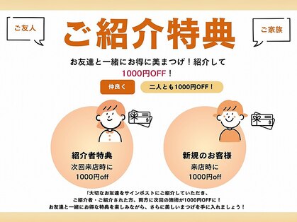 サインポスト 池袋東口店(sign post)の写真