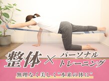 ハレソラ(HareSora)の雰囲気(産後の体に合わせたトレーニングで妊娠前よりキレイな身体に!)