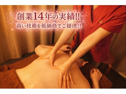 なごみん 田町店の写真