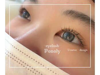 ポノリー(Ponoly)/一重さん奥二重さんにもオススメ