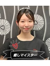 ボディケアスタイル　江坂駅前店&nbsp;山根 