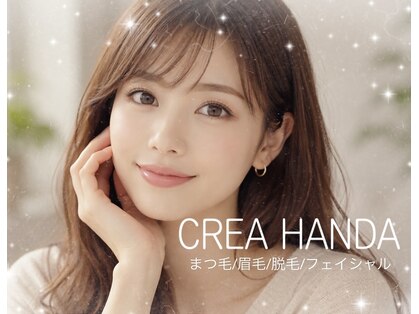 クレア 半田店(Crea)の写真