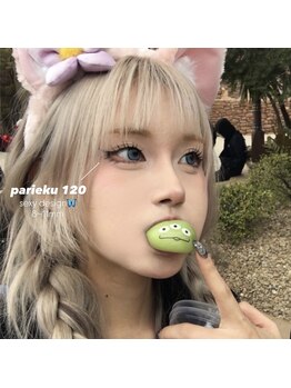 メル バイ ウィリートーキョー(MELL by wellytokyo)/パリエク　フラットラッシュ