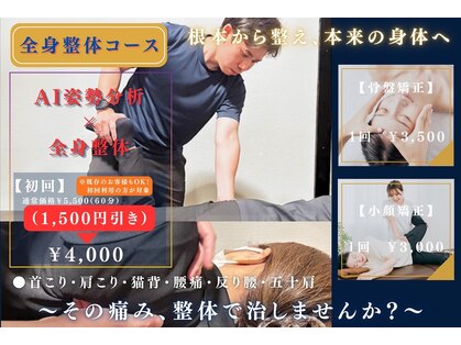 ラクラク(rakuraku)の写真
