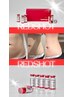 【レッドショット2cc 】 お腹人気No.1 初回限定¥7,000