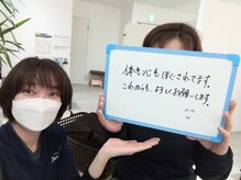 ストレチックス 東神奈川店/お客様の【感動・感謝の声！】