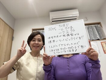 ヴェリテ(Verite)/お客様の声 50代