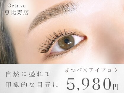 オクターブ 恵比寿店(Octave)の写真