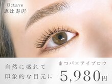 オクターブ 恵比寿店(Octave)