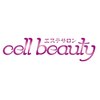 セル ビューティー(cell beauty)ロゴ