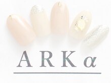 アーク/サンプルコース　￥7980