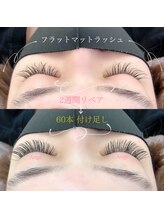 プライベートサロン アンジュ(Private Salon Ange)/2週間リペア （6０本付けたし）