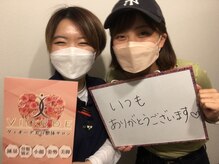 ヴィオーデ 新宿店/小顔と骨盤矯正でキレイに♪新宿