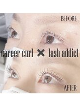 アンストン ボーテ(Instant de beaute)/【まつげのビフォーアフター】