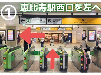 銀のすず 渋谷恵比寿院/恵比寿駅西口改札を出て左へ