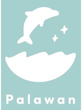 パラワン(Palawan)&nbsp;伊藤 幸子